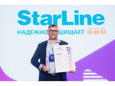 StarLine Телематика – официально признана «Технологией года» на премии Digital Leaders 2026!
